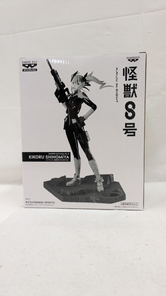 【中古】【未開封】四ノ宮キコル(アニメカラー) 「バンプレくじ 怪獣8号-四ノ宮キコル-」＜フィギュア＞（代引き不可）6537