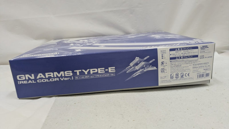 【中古】【未組立】1/144 HG GNアームズ TYPE-E(リアルカラーVer.) 「機動戦士ガンダム00(ダブルオー)」 [5068512]＜プラモデル＞（代引き不可）6537