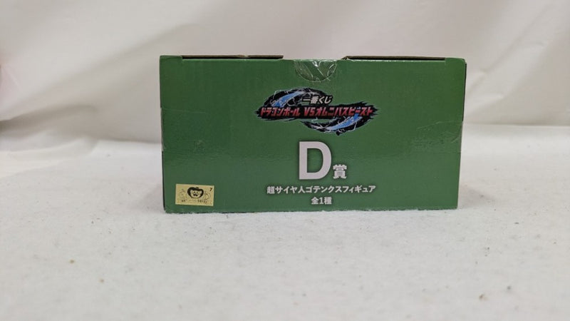 【中古】【未開封】超サイヤ人ゴテンクス 「一番くじ ドラゴンボール VSオムニバスビースト」 MASTERLISE D賞＜フィギュア＞（代引き不可）6537