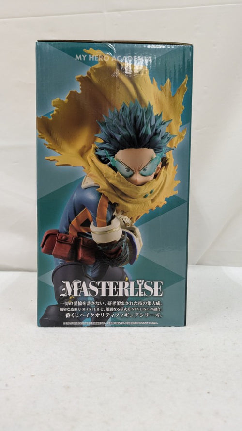 一番くじ　緑谷出久　スーパーベビー2 Amazon | Bandai Spirits Ichibansho 一番くじ 僕のヒーロー