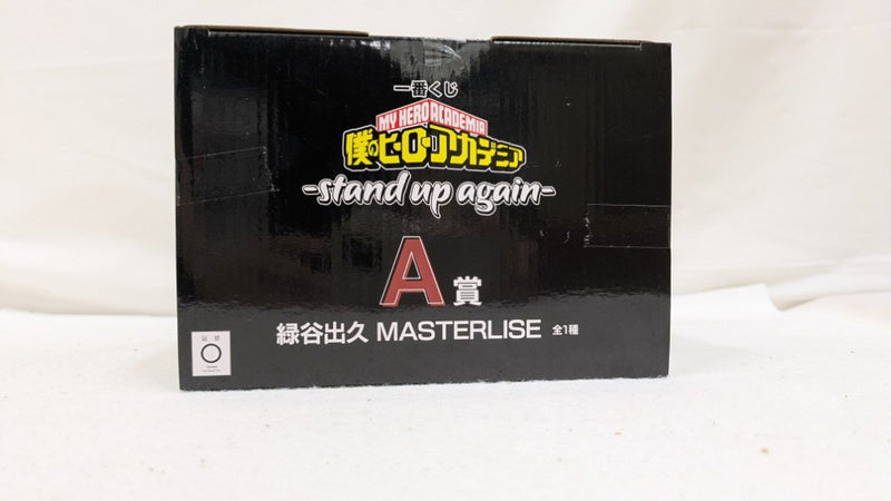 【中古】【未開封】緑谷出久 「一番くじ 僕のヒーローアカデミア -stand up again-」 MASTERLISE A賞＜フィギュア＞（代引き不可）6537