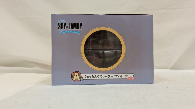 【中古】【未開封】アーニャ・フォージャー 「一番くじ SPY×FAMILY -Lovely Ordinary Days-」 A賞 うぉっちんぐてぃーびー♪＜フィギュア＞（代引き不可）6537