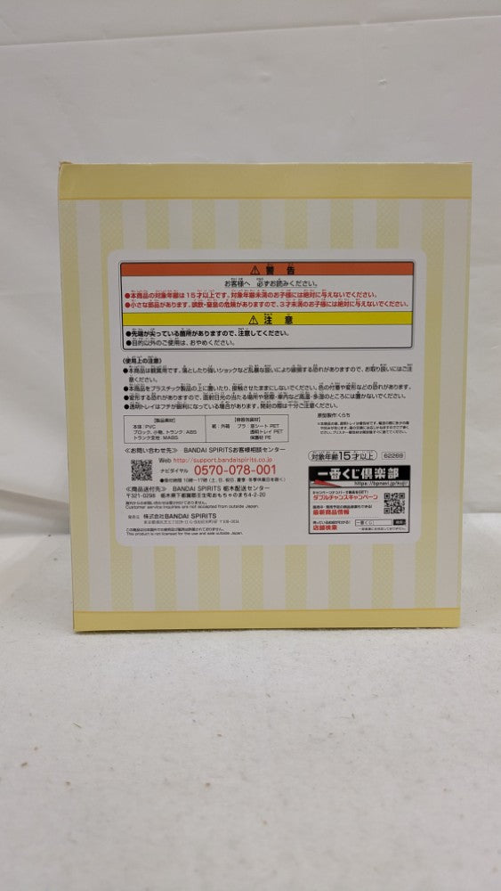 【中古】【未開封】アーニャ・フォージャー 「一番くじ SPY×FAMILY -Mission Start!-」 A賞 ブロックカレンダー付き＜フィギュア＞（代引き不可）6537