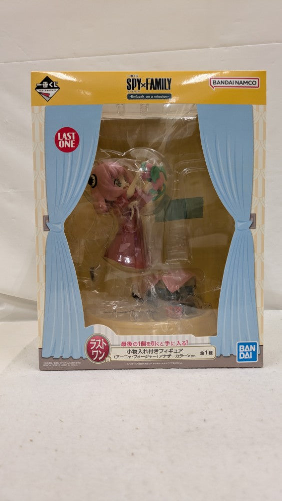 【中古】【未開封】アーニャ・フォージャー 小物入れ付きフィギュア アナザーカラーVer. ラストワン賞＜フィギュア＞（代引き不可）6537