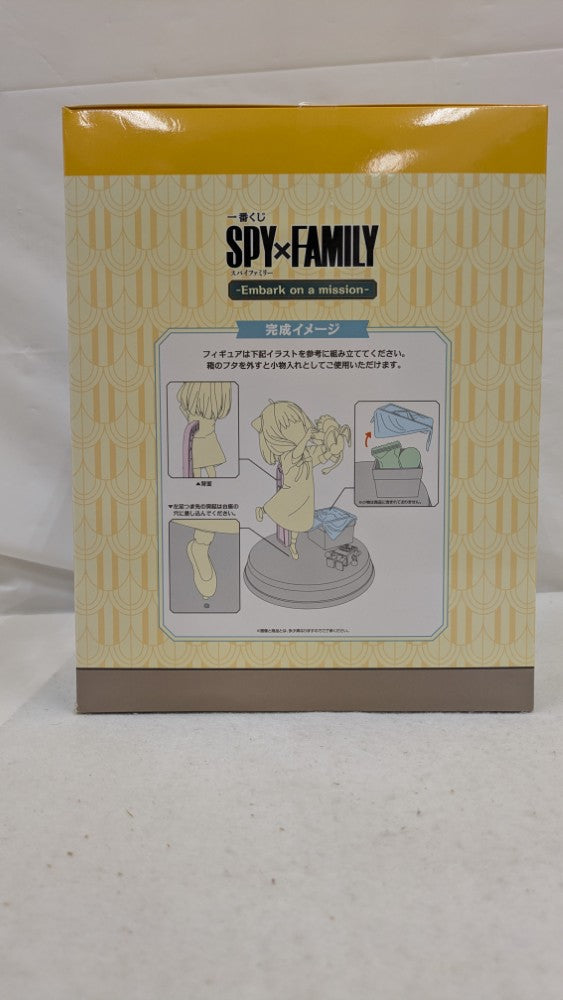 【中古】【未開封】アーニャ・フォージャー 小物入れ付きフィギュア アナザーカラーVer. ラストワン賞＜フィギュア＞（代引き不可）6537