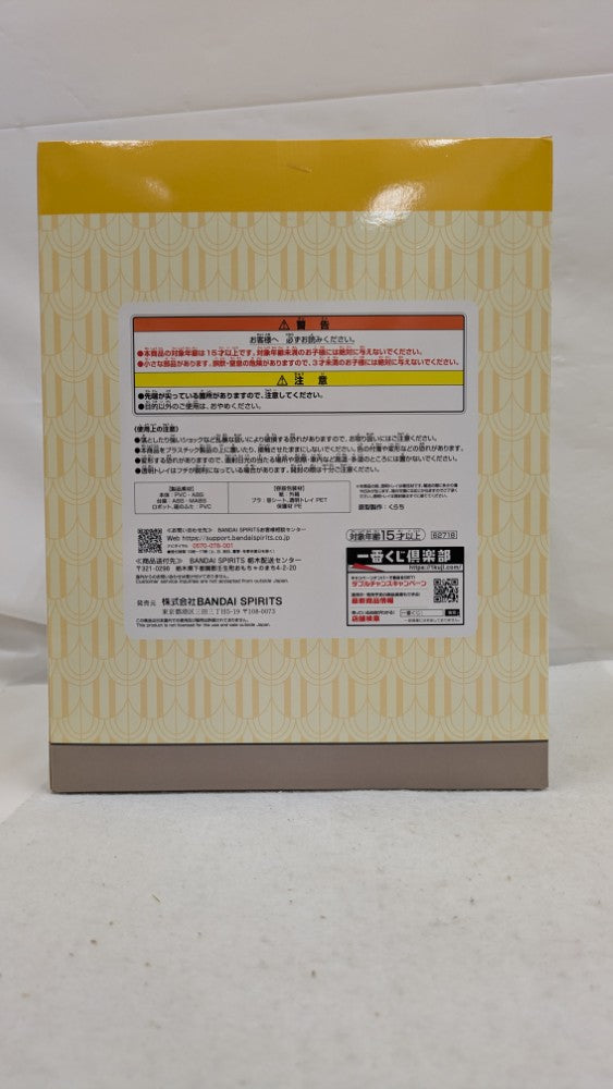 【中古】【未開封】アーニャ・フォージャー 小物入れ付きフィギュア アナザーカラーVer. ラストワン賞＜フィギュア＞（代引き不可）6537