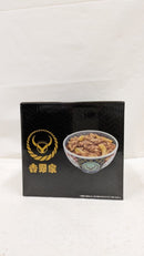 【中古】【未開封】牛丼並盛 「一番くじ 吉野家」 ラストワン賞＜フィギュア＞（代引き不可）6537