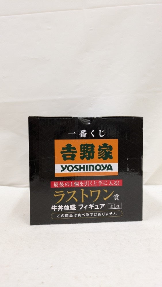 【中古】【未開封】牛丼並盛 「一番くじ 吉野家」 ラストワン賞＜フィギュア＞（代引き不可）6537