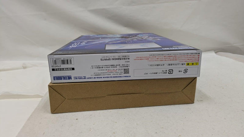 【中古】【未開封】METAL BUILD ストライクフリーダムガンダム 光の翼オプションセット 「機動戦士ガンダムSEED DESTINY」＜フィギュア＞（代引き不可）6537