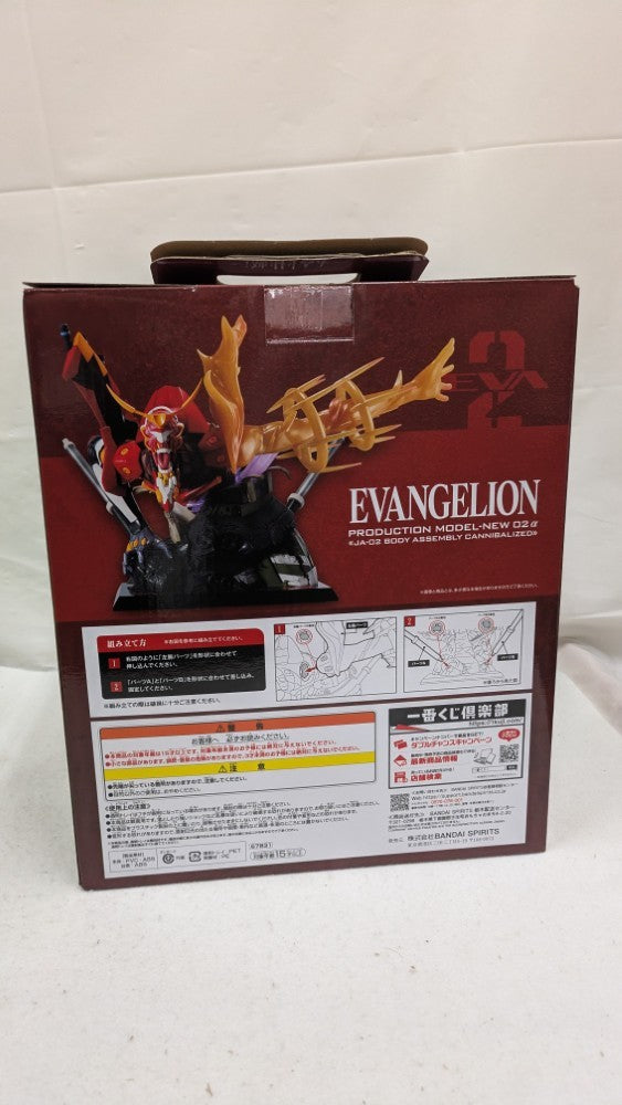 【中古】【未開封】ラストワンver.エヴァンゲリオン新2号機α 「一番くじ エヴァンゲリオン 〜ヤマト作戦!〜」ラストワン賞 ＜フィギュア＞（代引き不可）6537
