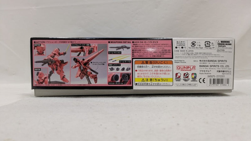 【中古】【未組立】1/144 HGUC AGX-04 ガーベラ・テトラ 「機動戦士ガンダム0083 STARDUST MEMORY」＜プラモデル＞（代引き不可）6537
