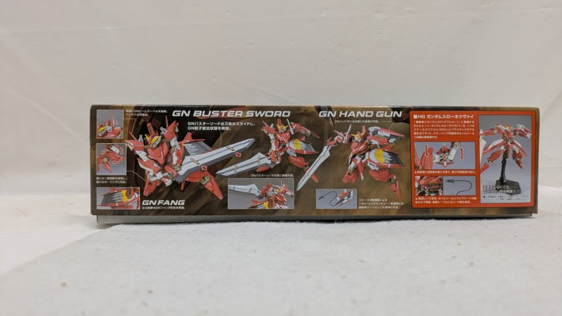 【中古】【未組立】1/144 HG GNW-002 ガンダムスローネツヴァイ 「機動戦士ガンダム00(ダブルオー)」 [5060643]＜プラモデル＞（代引き不可）6537