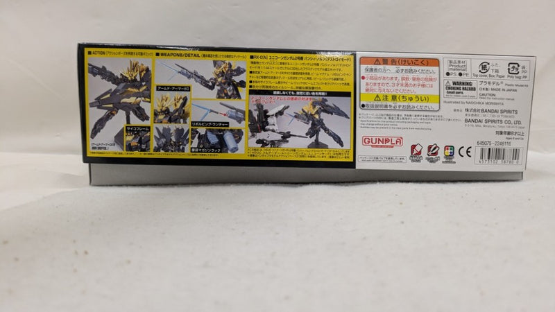 【中古】【未組立】1/144 HGUC ユニコーンガンダム2号機 バンシィ・ノルン(デストロイモード) 「機動戦士ガンダムUC」＜プラモデル＞（代引き不可）6537