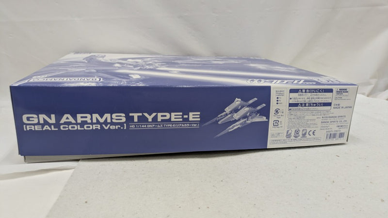 【中古】【未組立】1/144 HG GNアームズ TYPE-E(リアルカラーVer.) 「機動戦士ガンダム00(ダブルオー)」[5068512]＜プラモデル＞（代引き不可）6537
