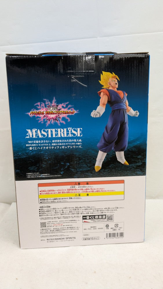 【中古】【未開封】超ベジット 「一番くじ ドラゴンボール VSオムニバスアルティメット」 MASTERLISE C賞＜フィギュア＞（代引き不可）6537