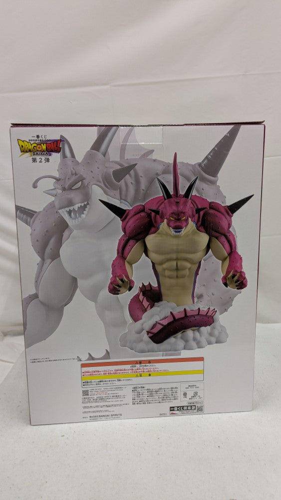 【中古】【未開封】ポルンガ 「一番くじ ドラゴンボールDAIMA 第2弾」 ラストワン賞＜フィギュア＞（代引き不可）6537