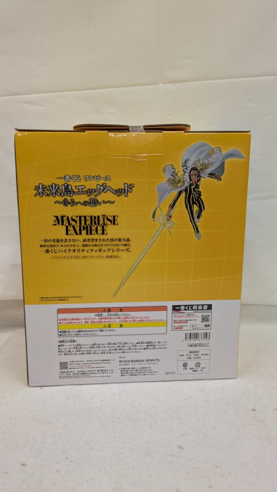 【中古】【未開封】ボルサリーノ 「一番くじ ワンピース 未来島エッグヘッド〜きみへの想い〜」 MASTERLISE EXPIECE B賞＜フィギュア＞（代引き不可）6537