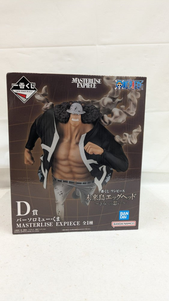 【中古】【未開封】バーソロミュー・くま「一番くじ ワンピース 未来島エッグヘッド きみへの想い」MASTERLISE EXPIECE D賞＜フィギュア＞（代引き不可）6537