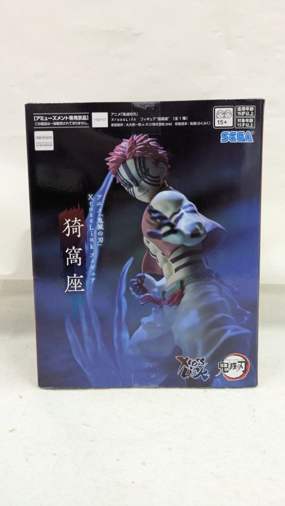 【中古】【未開封】猗窩座 「鬼滅の刃」 Xross Link＜フィギュア＞（代引き不可）6537