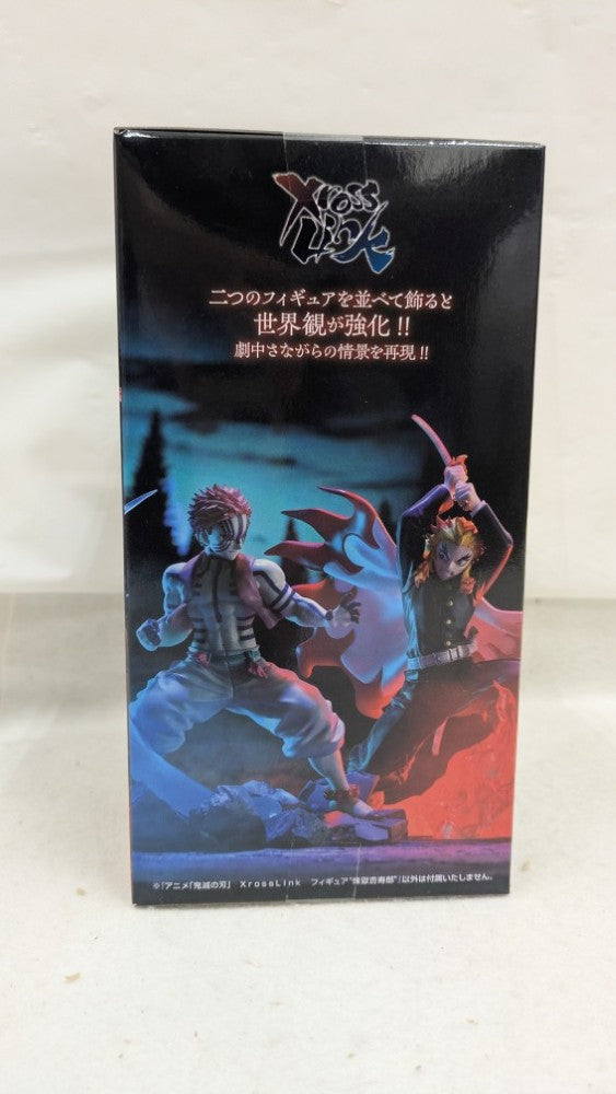 【中古】【未開封】煉獄杏寿郎 「鬼滅の刃」 Xross Link＜フィギュア＞（代引き不可）6537
