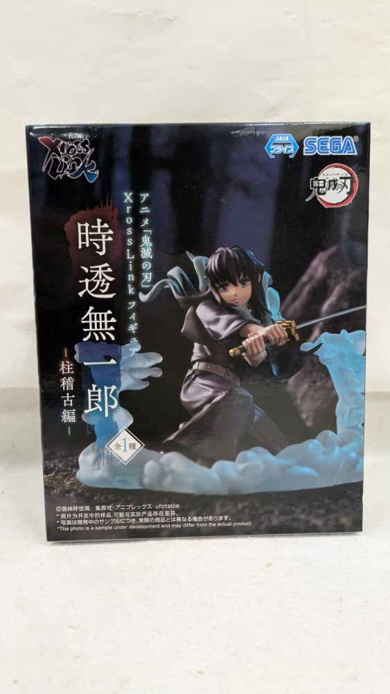 【中古】【未開封】「鬼滅の刃」 Xross Linkフィギュア“時透無一郎”-柱稽古編-＜フィギュア＞（代引き不可）6537
