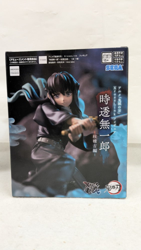 【中古】【未開封】「鬼滅の刃」 Xross Linkフィギュア“時透無一郎”-柱稽古編-＜フィギュア＞（代引き不可）6537