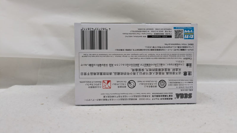 【中古】【未開封】「鬼滅の刃」 Xross Linkフィギュア“時透無一郎”-柱稽古編-＜フィギュア＞（代引き不可）6537