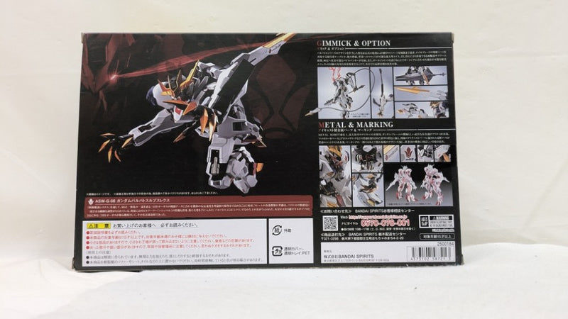 【中古】【開封品】METAL ROBOT魂 ＜SIDE MS＞ ガンダムバルバトスルプスレクス 「機動戦士ガンダム 鉄血のオルフェンズ」＜フィギュア＞（代引き不可）6537