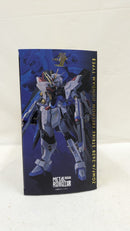 【中古】【開封品】METAL ROBOT魂 ＜SIDE MS＞ ストライクフリーダムガンダム弐式 「機動戦士ガンダムSEED FREEDOM」＜フィギュア＞（代引き不可）6537