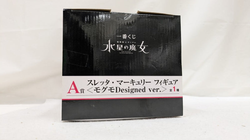 【中古】【未開封】スレッタ・マーキュリー ＜モグモDesigned ver.＞ 「一番くじ 機動戦士ガンダム 水星の魔女」 A賞＜フィギュア＞（代引き不可）6537