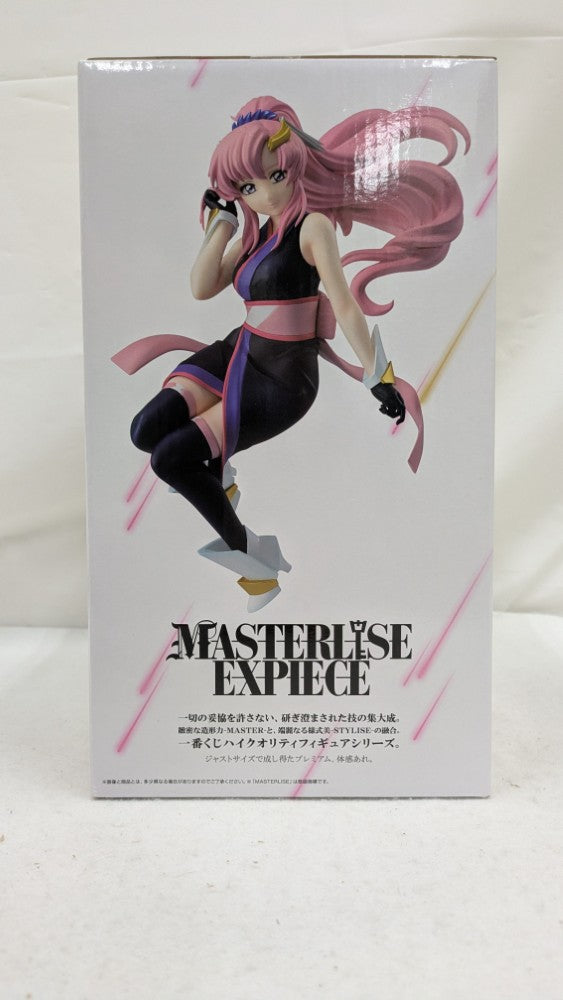 【中古】【未開封】ラクス・クライン 「一番くじ 機動戦士ガンダムSEED FREEDOM」 MASTERLISE EXPIECE A賞＜フィギュア＞（代引き不可）6537