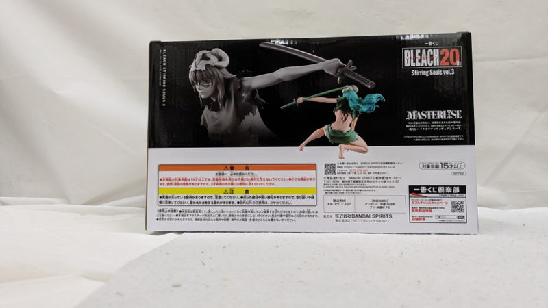 【中古】【未開封】【セット】ネリエル・トゥ・オーデルシュヴァンク「一番くじ BLEACH-ブリーチ」ラストワン賞＆H賞＆F賞＜フィギュア＞（代引き不可）6537