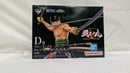 【中古】【未開封】ロロノア・ゾロ 「一番くじ ワンピース 覇王ノ兆 with ONE PIECE TREASURE」 D賞 トレジャークルーズ＜フィギュア＞（代引き不可）6537