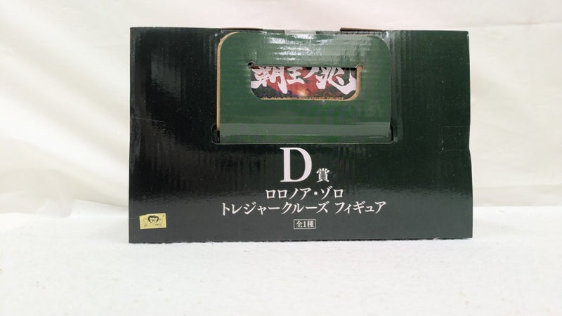 【中古】【未開封】ロロノア・ゾロ 「一番くじ ワンピース 覇王ノ兆 with ONE PIECE TREASURE」 D賞 トレジャークルーズ＜フィギュア＞（代引き不可）6537