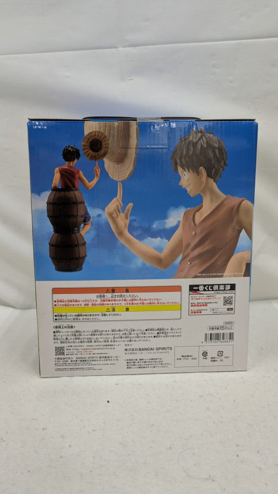 【中古】【未開封】モンキー・D・ルフィ 「一番くじ ワンピース TVアニメ25周年 〜海賊王への道〜」 MASTERLISE EXPIECE A賞＜フィギュア＞（代引き不可）6537