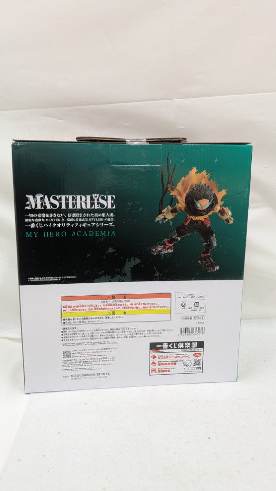 【中古】【未開封】緑谷出久 -継承- 「一番くじ 僕のヒーローアカデミア -連なる星霜-」 MASTERLISE A賞＜フィギュア＞（代引き不可）6537