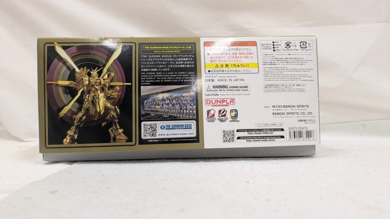 【中古】【未組立】1/144 RG GF13-017NJII ゴッドガンダム ハイパーモード 「機動武闘伝Gガンダム」 ガンダムベース限定＜プラモデル＞（代引き不可）6537