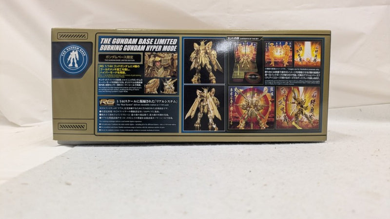 【中古】【未組立】1/144 RG GF13-017NJII ゴッドガンダム ハイパーモード 「機動武闘伝Gガンダム」 ガンダムベース限定＜プラモデル＞（代引き不可）6537