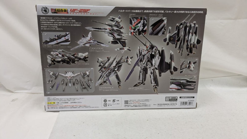 【中古】【未開封】DX超合金 VF-25F トルネードメサイアバルキリー(早乙女アルト機) リバイバルVer. ＜フィギュア＞（代引き不可）6537
