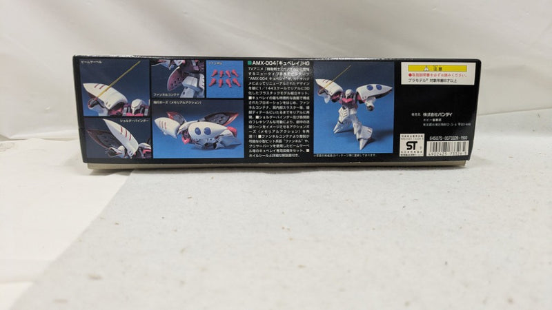 【中古】【未組立】1/144 HGUC AMX-004 キュベレイ「機動戦士Zガンダム」＜プラモデル＞（代引き不可）6537