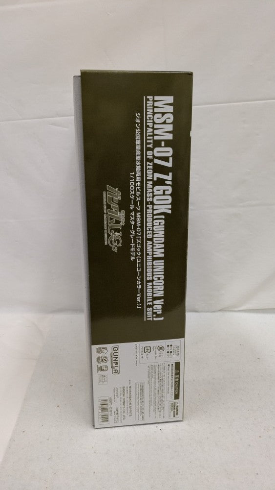 【中古】【未組立】1/100 MG MSM-07 ズゴック(ユニコーンカラーVer.)「機動戦士ガンダムUC」プレミアムバンダイ限定 [5067244]＜プラモデル＞（代引き不可）6537