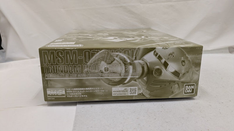 【中古】【未組立】1/100 MG MSM-07 ズゴック(ユニコーンカラーVer.)「機動戦士ガンダムUC」プレミアムバンダイ限定 [5067244]＜プラモデル＞（代引き不可）6537