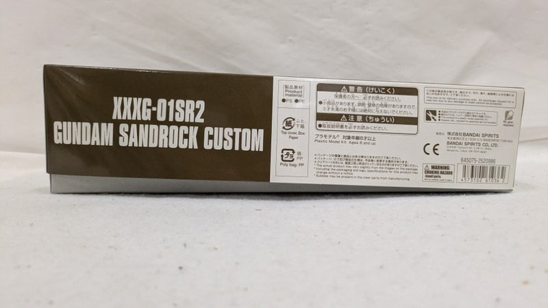【中古】【未組立】1/144 HG XXXG-01SR2 ガンダムサンドロック改 「新機動戦記ガンダムW」 プレミアムバンダイ限定 [5061036]＜プラモデル＞（代引き不可）6537