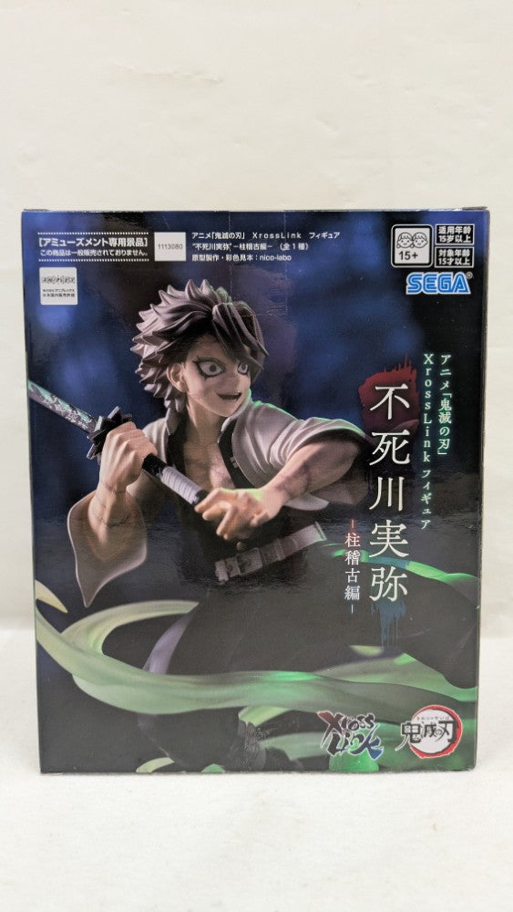 【中古】【未開封】不死川実弥 「鬼滅の刃」 Xross Linkフィギュア-柱稽古編-＜フィギュア＞（代引き不可）6537
