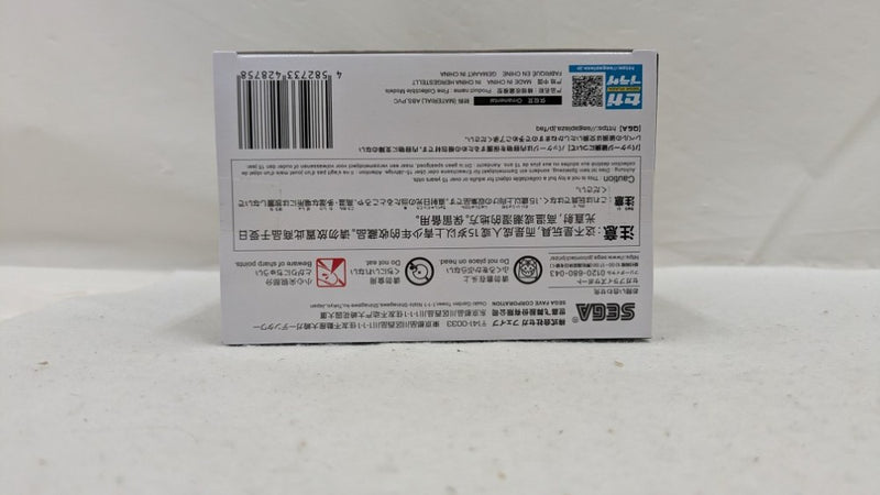 【中古】【未開封】不死川実弥 「鬼滅の刃」 Xross Linkフィギュア-柱稽古編-＜フィギュア＞（代引き不可）6537