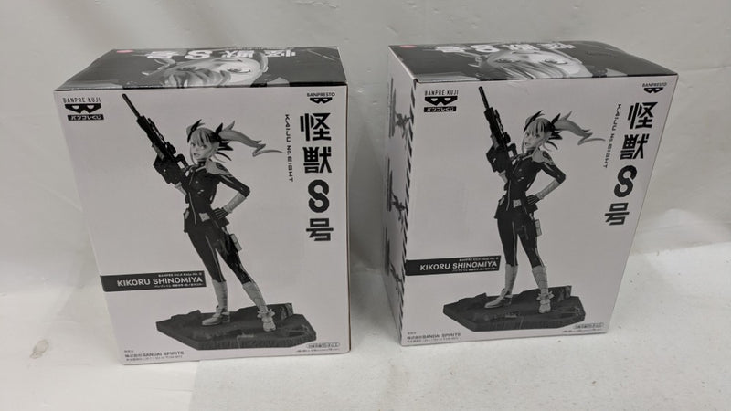 【中古】【未開封】【セット】四ノ宮キコル(ブラシカラー) 「バンプレくじ 怪獣8号-四ノ宮キコル-」A賞/B賞＜フィギュア＞（代引き不可）6537