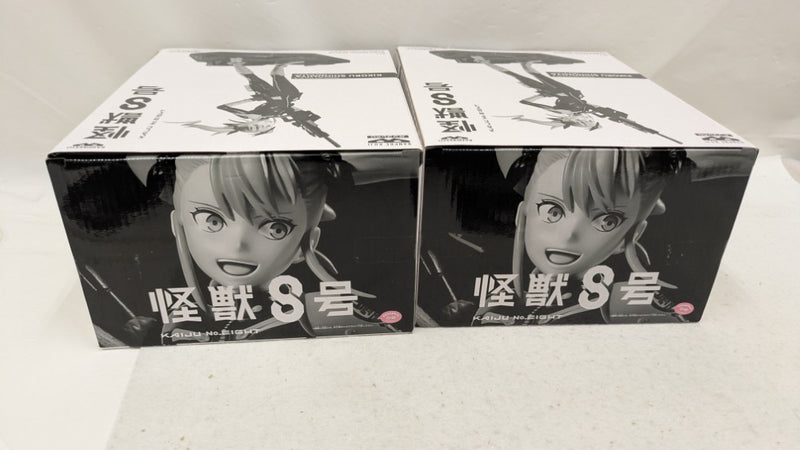 【中古】【未開封】【セット】四ノ宮キコル(ブラシカラー) 「バンプレくじ 怪獣8号-四ノ宮キコル-」A賞/B賞＜フィギュア＞（代引き不可）6537