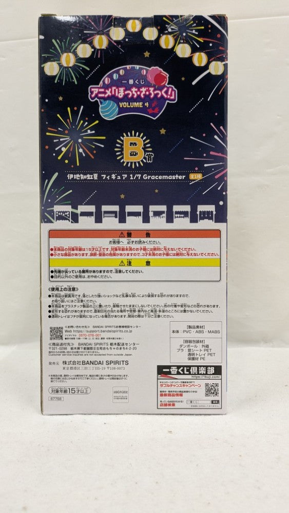 【中古】【未開封】伊地知虹夏 「一番くじ ぼっち・ざ・ろっく! VOLUME 4」 1/7 Gracemaster B賞＜フィギュア＞（代引き不可）6537