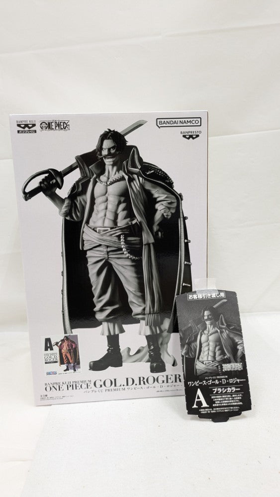 【中古】【未開封】ゴール・D・ロジャー(ブラシカラー) 「バンプレくじ PREMIUM ワンピース-ゴール・D・ロジャー-」＜フィギュア＞（代引き不可）6537