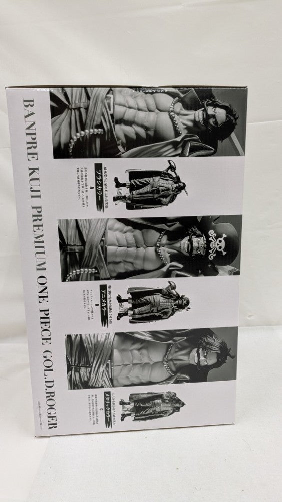 【中古】【未開封】ゴール・D・ロジャー(ブラシカラー) 「バンプレくじ PREMIUM ワンピース-ゴール・D・ロジャー-」＜フィギュア＞（代引き不可）6537